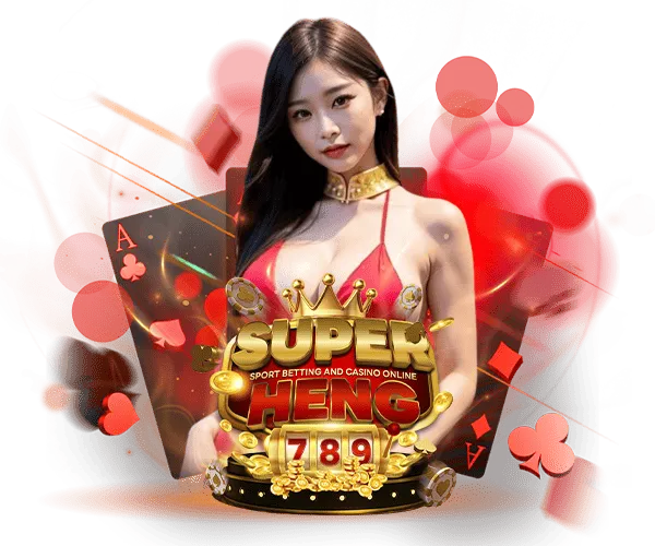วิธีเข้าระบบ Super Heng 789